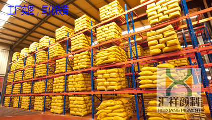 氧化鐵黃產品列表 - 007商務站-全球網上貿易平臺 - - 第1頁