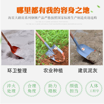 高效耐用 星形工程鏟農業(yè)工具在房地產(chǎn)開發(fā)中的應用優(yōu)勢